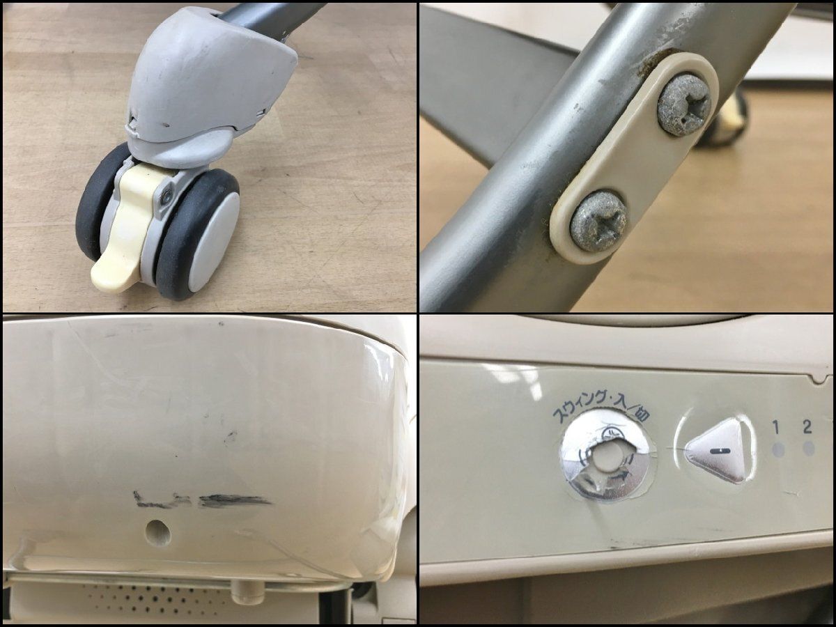 コンビ combi 電動ハイローチェア ロアンジュ オートスウィング RU-700