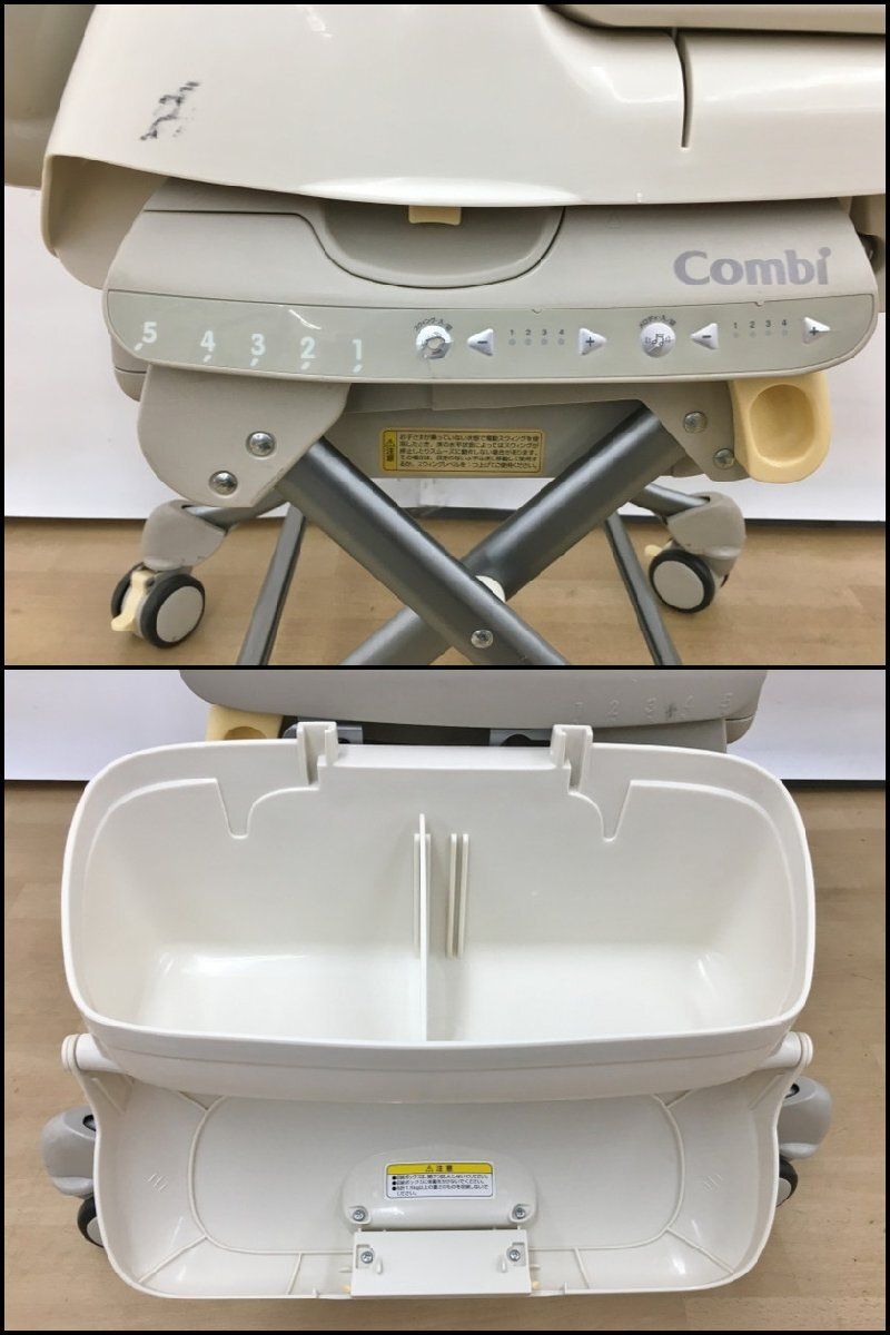 Combi コンビ ハイローチェア ロアンジュ オートスウィング RU-700