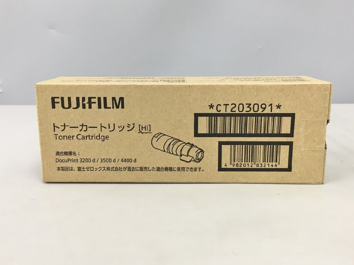 純正トナーカートリッジ ［HI］ CT203091 富士フイルム FUJIFILM 適合機種名：DocuPrint 3200 d/3500 d/4400 d 未使用 2510LS164