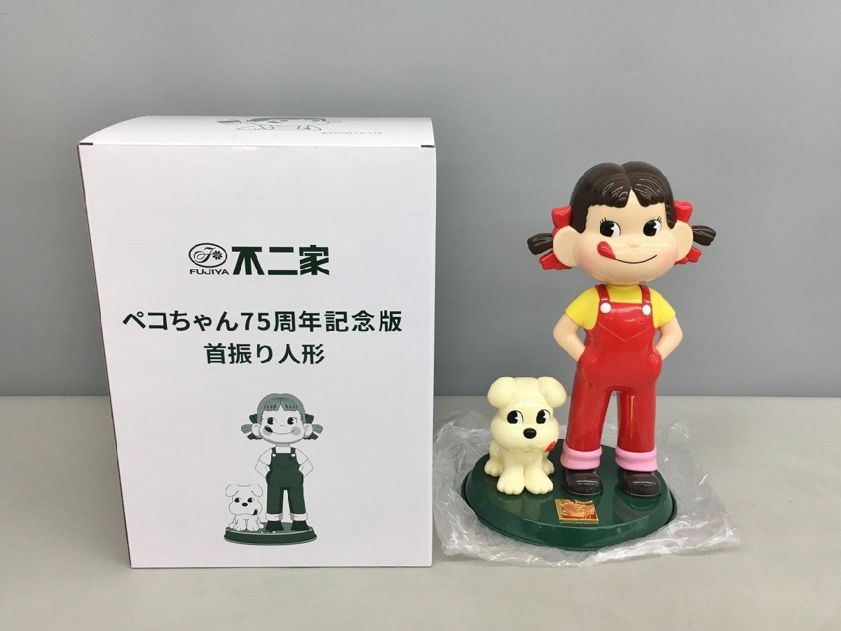 不二家 首振り人形 ペコちゃん 75周年記念版 全高約32cm 未使用 