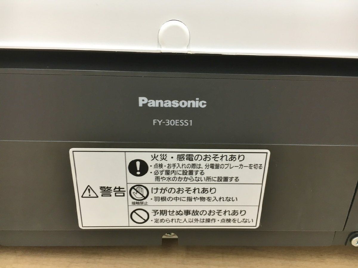 エアーカーテン FY-30ESS1 パナソニック Panasonic 2021年製 90cm幅 単