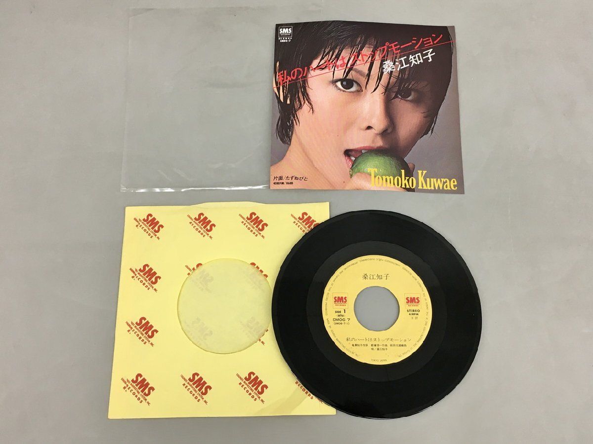 邦楽LPレコードコレクション　23枚セット EPレコードおまけ付き 邦楽レコードコレクション 16枚セットの通販はau PAY マーケット