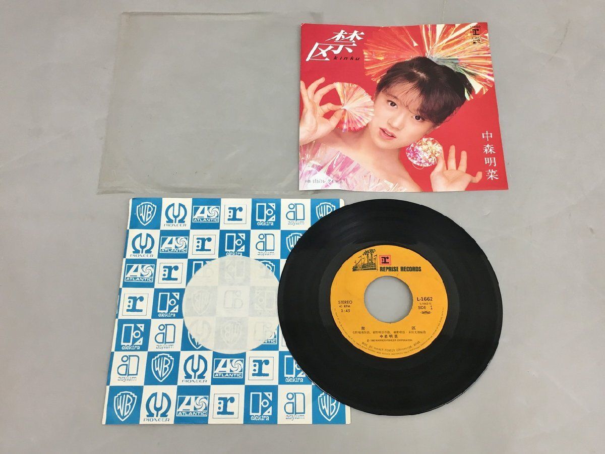 EPレコードまとめ売り　33 xiexie『XIEXIE / 33』LP