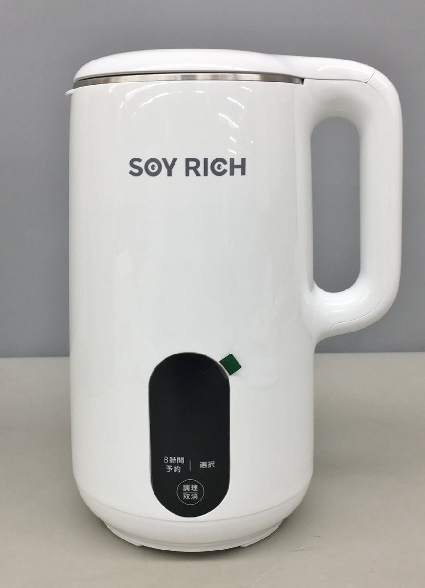 【新品＊未使用】ソイリッチ 完全豆乳メーカー FN007040　ショップジャパン 完全豆乳メーカー ソイリッチ FN007040 ショップジャパン SHOPJAPAN
