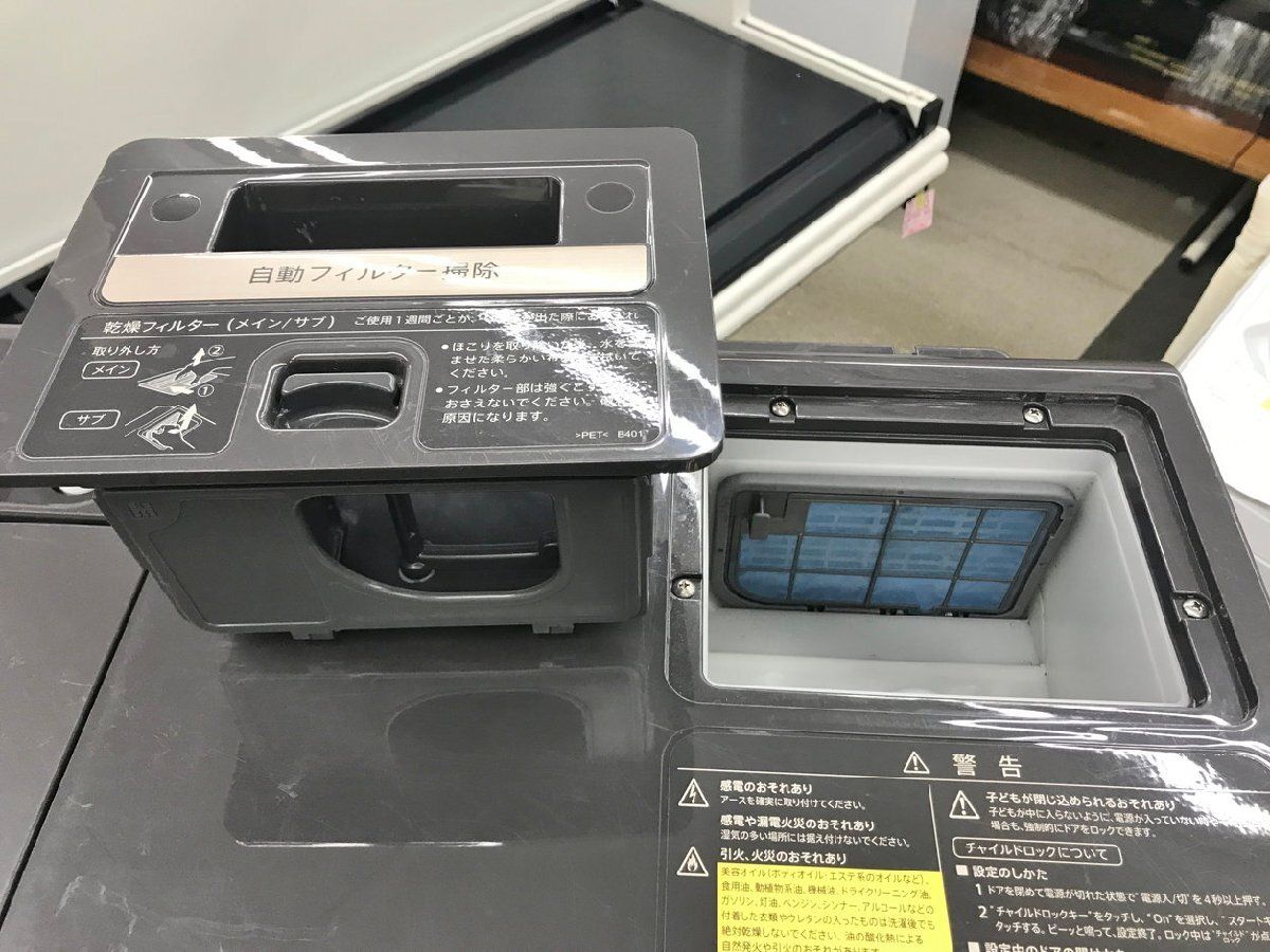 ドラム式洗濯乾燥機 ES-X11B-TL リッチブラウン 11kg/6kg 2024年製 左