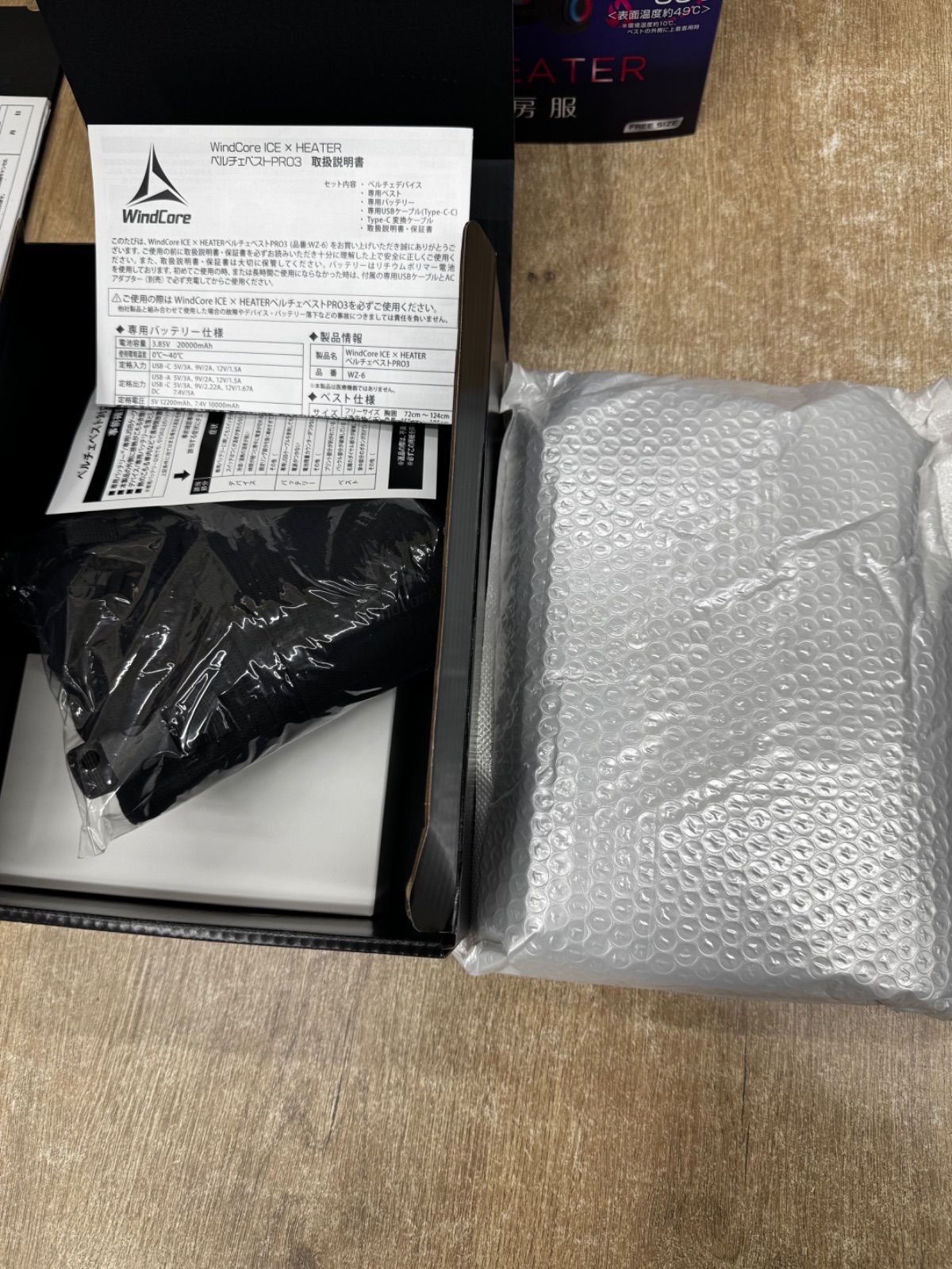 最新2026ワークマン ペルチェベスト 新品未使用品 - メルカリ