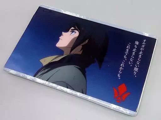 中古】皿・茶碗(キャラクター) 三日月・オーガス 鉄の結束皿 「機動