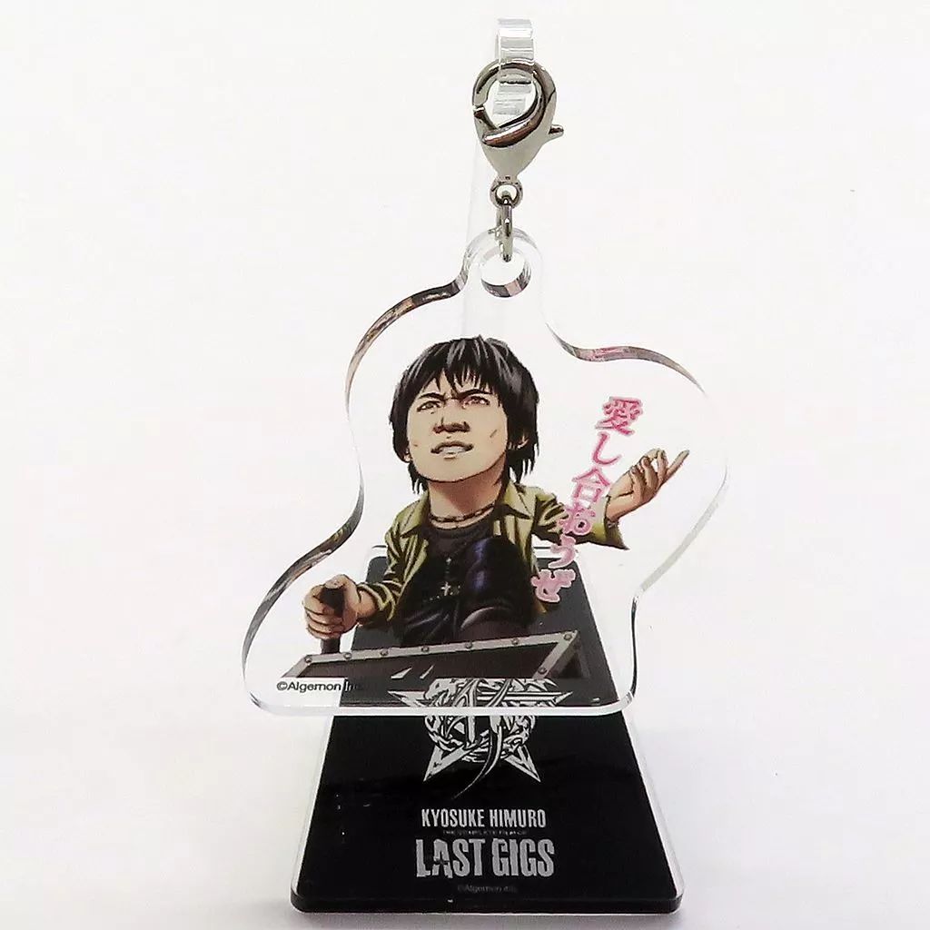 中古】キーホルダー 氷室京介 アクリルチャーム＆スタンドH 「KYOSUKE