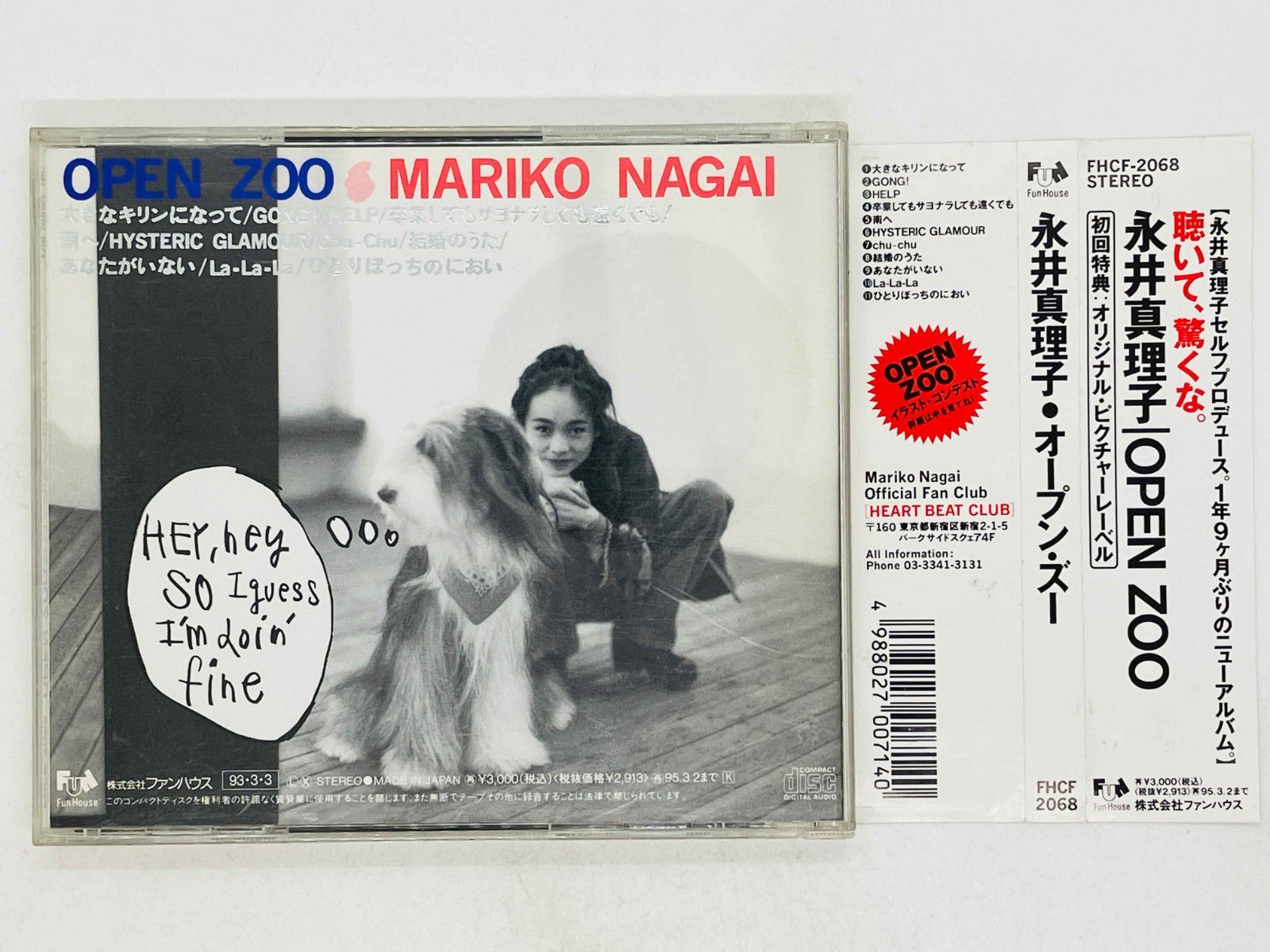 CD 永井真理子 / MARIKO NAGAI OPEN ZOO / 帯付き FHCF-2068 R03