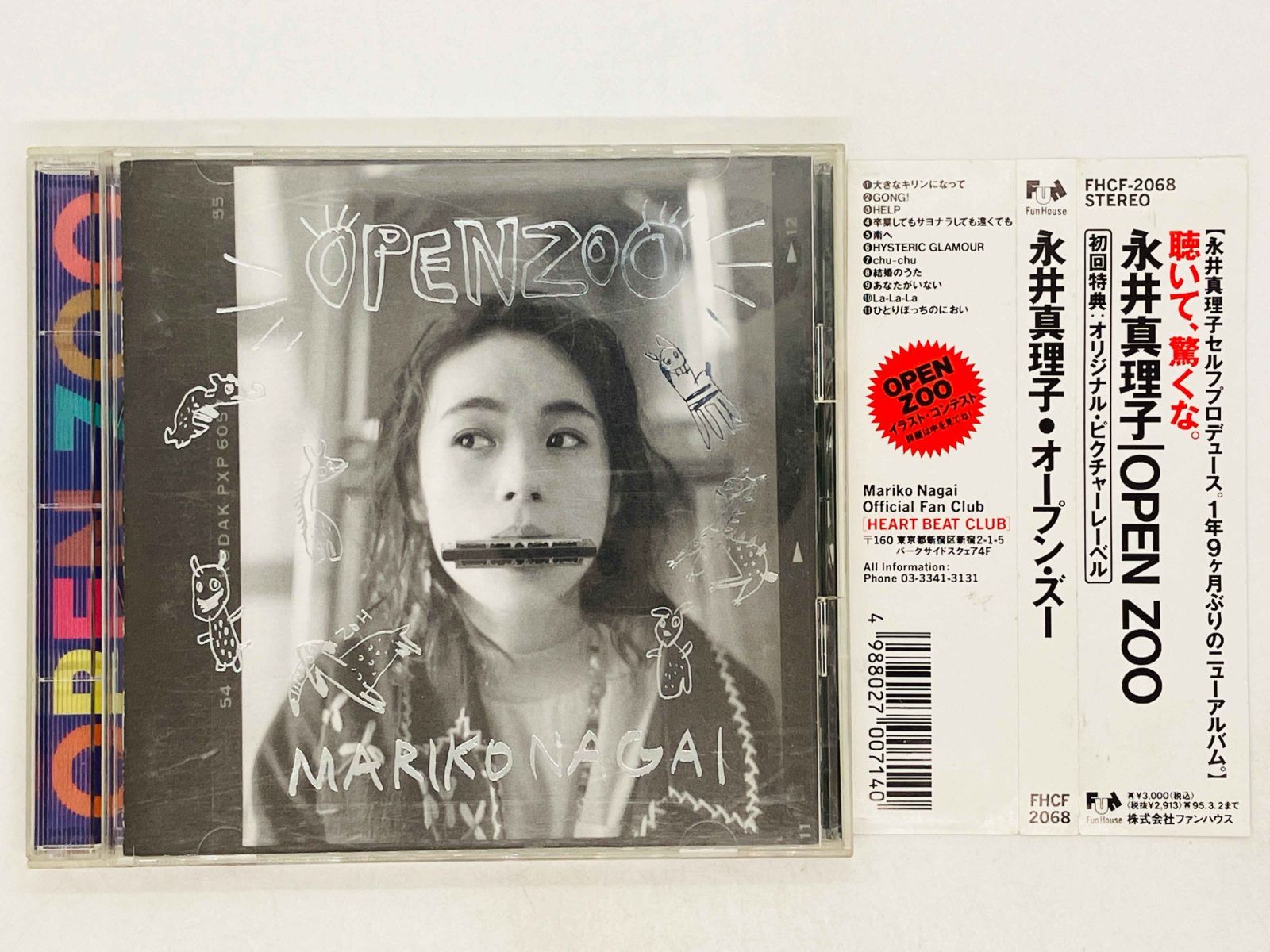 CD 永井真理子 / MARIKO NAGAI OPEN ZOO / 帯付き FHCF-2068 R03