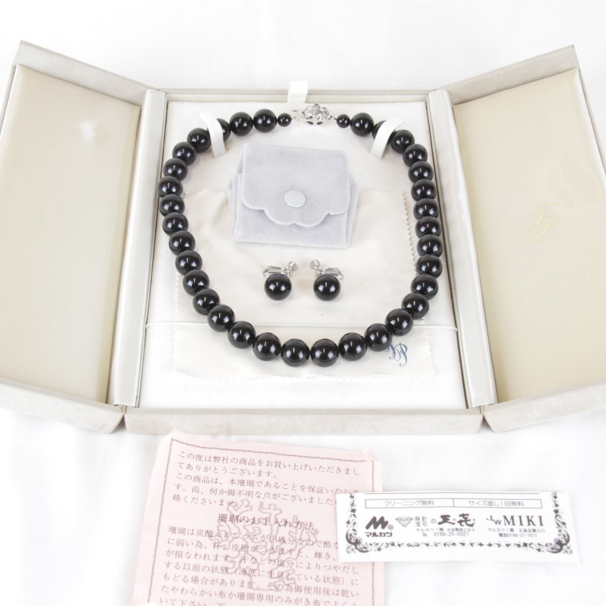 USED』黒サンゴ ネックレス・イヤリングセット シルバー金具 