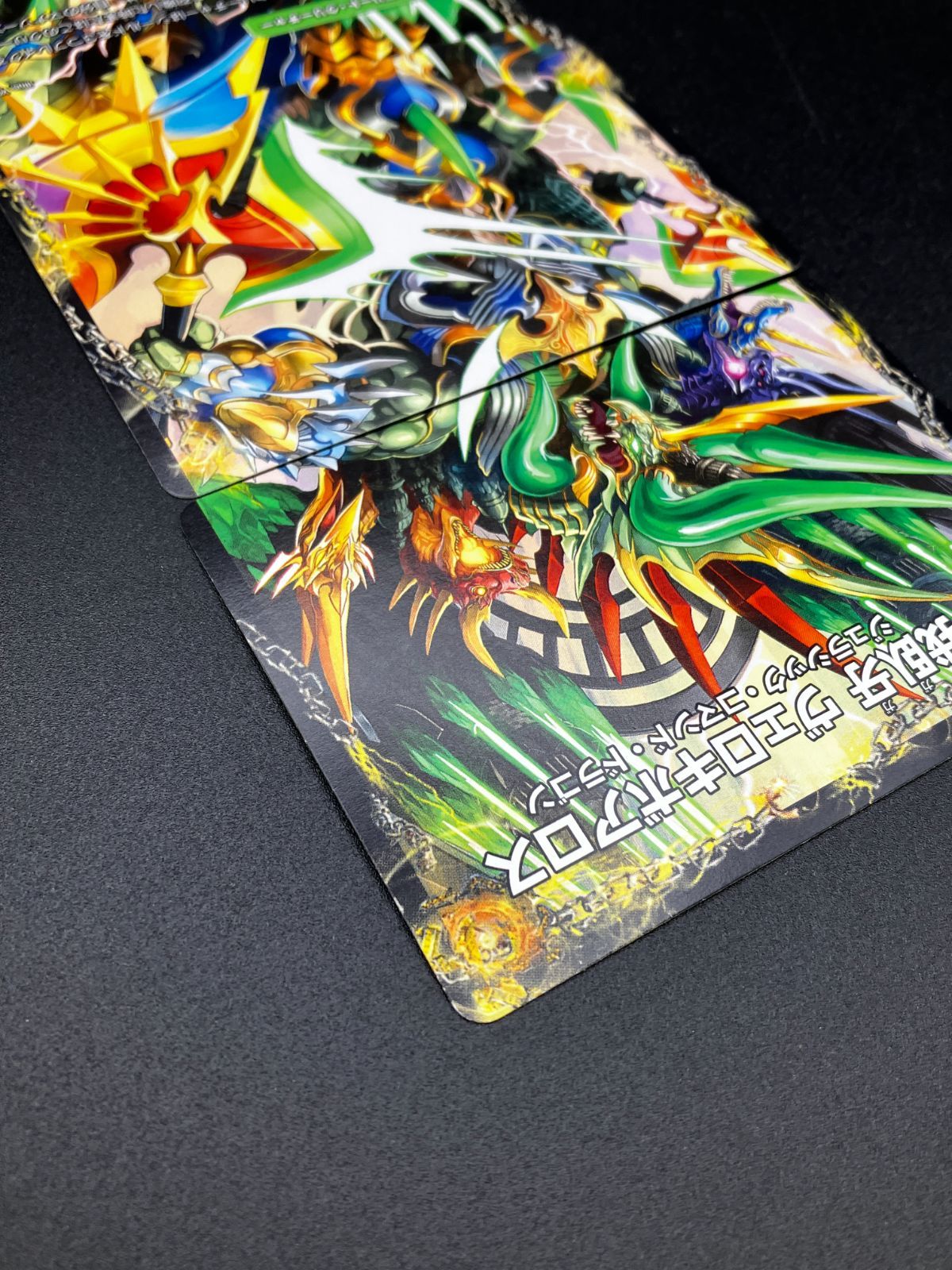 超 BBP 3枚 邪帝斧 ボアロアックス 我臥牙 ヴェロキボアロス デュエマ 邪帝斧 ボアロアックス｜邪帝遺跡 ボアロパゴス｜我臥牙