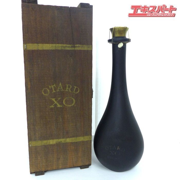 COGNAC Otard Extra 未開栓 ボックス付き 700ml 【公式通販】