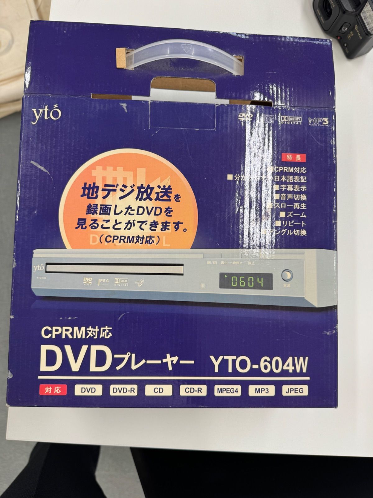 激安価額 中古ジャンク メーカー不明 DVDプレーヤー No．3 【公式通販】
