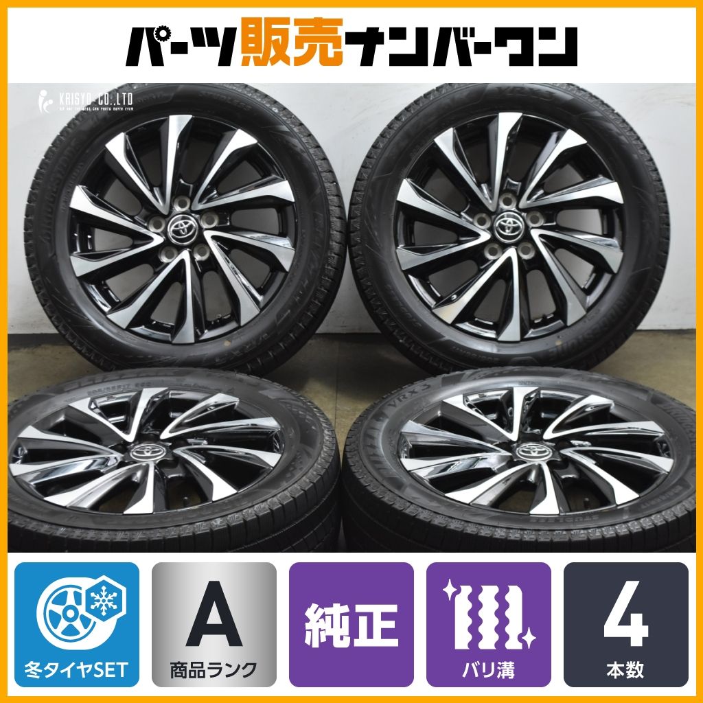美品 バリ溝】トヨタ 90 ノア 純正 17in 6J +40 PCD114.3 ブリヂストン 