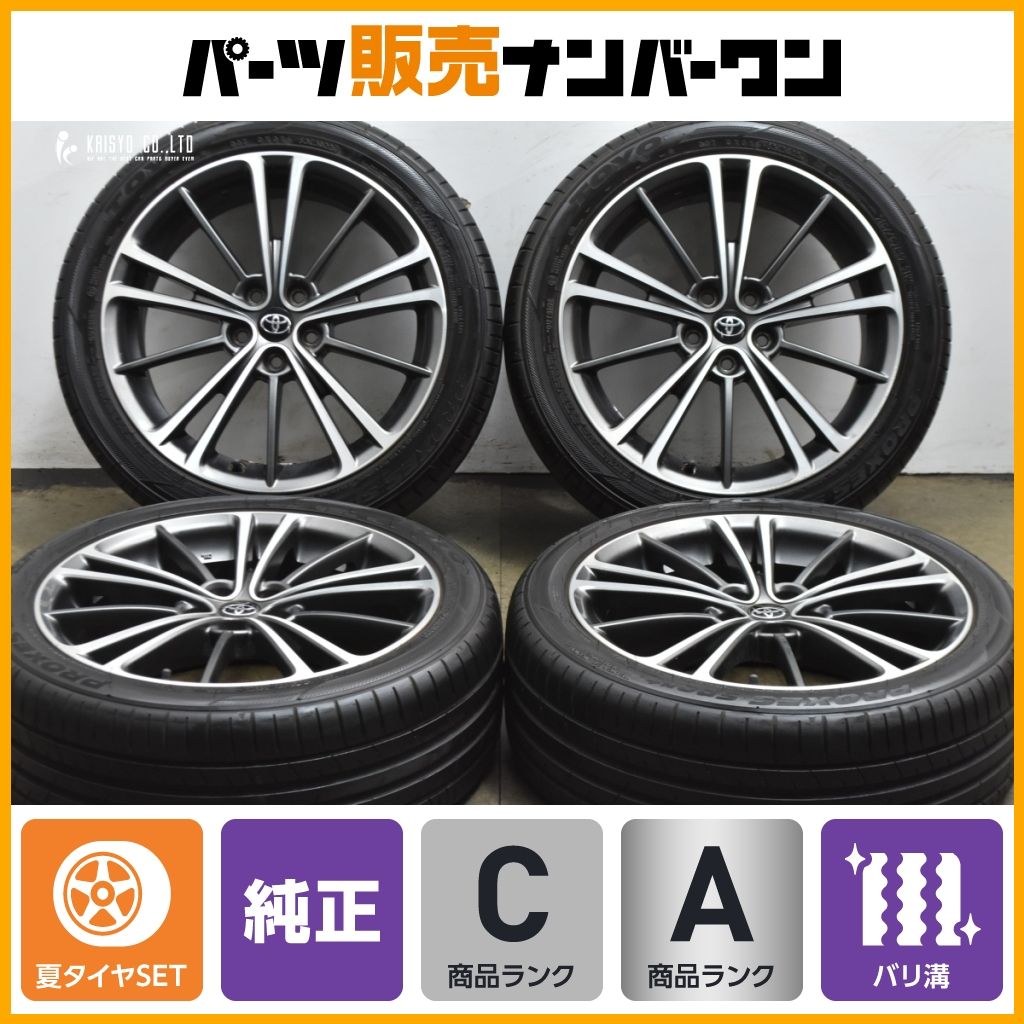 バリ溝】トヨタ 86 GTリミテッド 純正 17in 7J +48 PCD100 トーヨー 