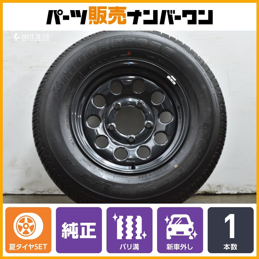 195/80R15 96Sジムニーシエラ ブリヂストン 5本 スペアタイヤ付き
