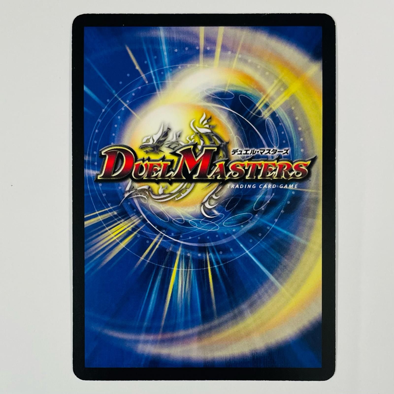 【どすこいラッシュアワー】ロマノフカイザーnex シークレット 超神羅ロマノフカイザーNEX(シク)(秘1/秘1/Y8) | SR | ドラゴンスター