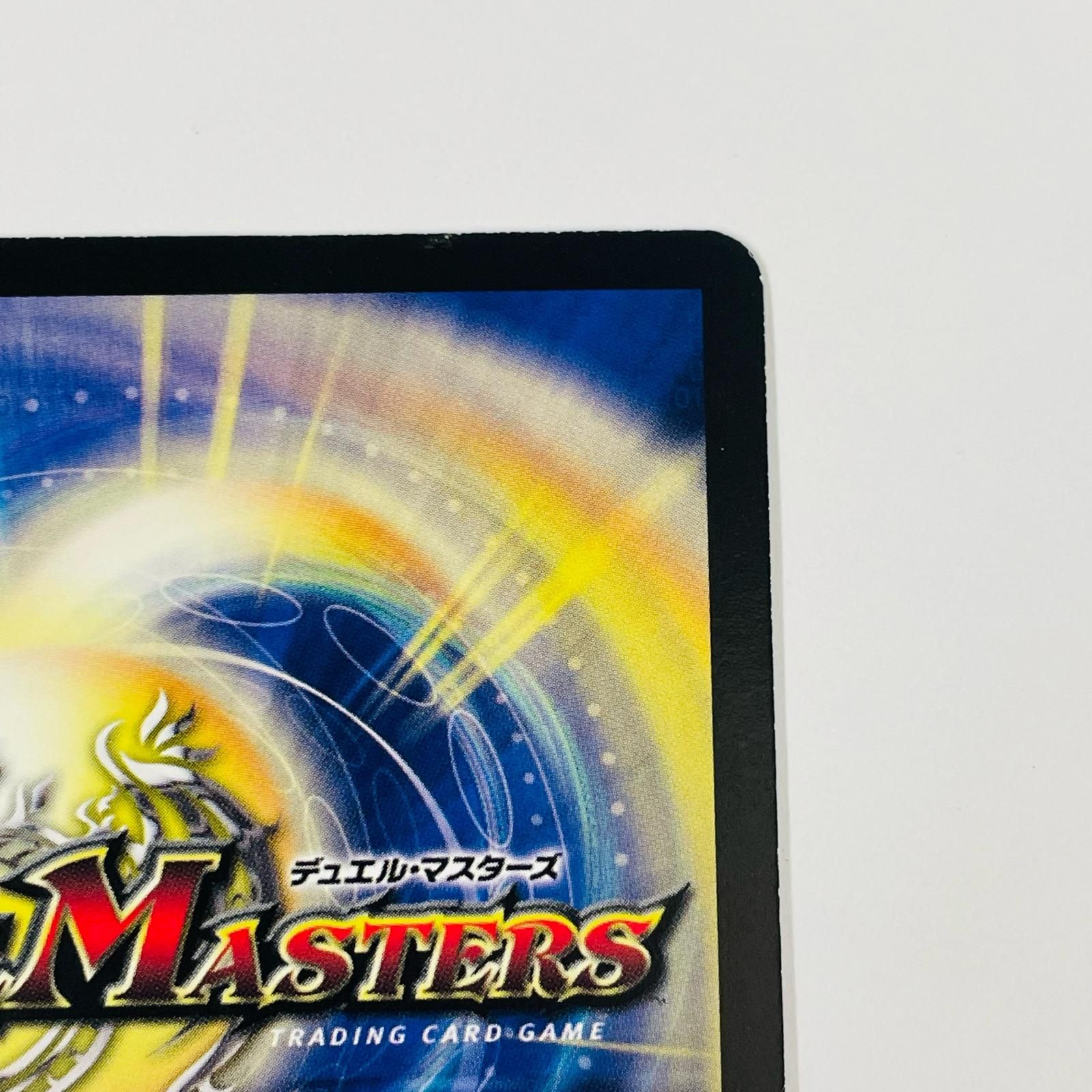超神羅ロマノフカイザーNEX【シークレット】【DM35 秘1/秘1】 超神羅ロマノフカイザー・NEX【SE】{DM35秘1/秘1/Y8}《火》