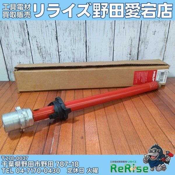 【未使用】 HILTI(ヒルティ) ダイヤモンドコアビット 2076474 【野田愛宕店】