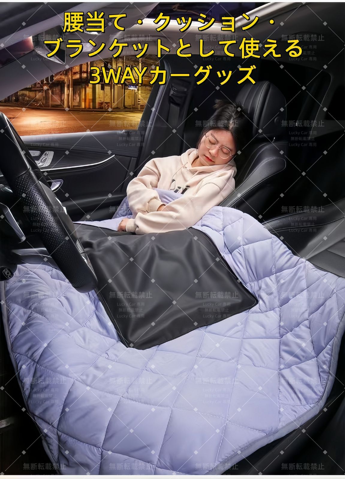 昇級版 新作 レクサス 3WAY多機能クッションブランケット 車用 抱き枕
