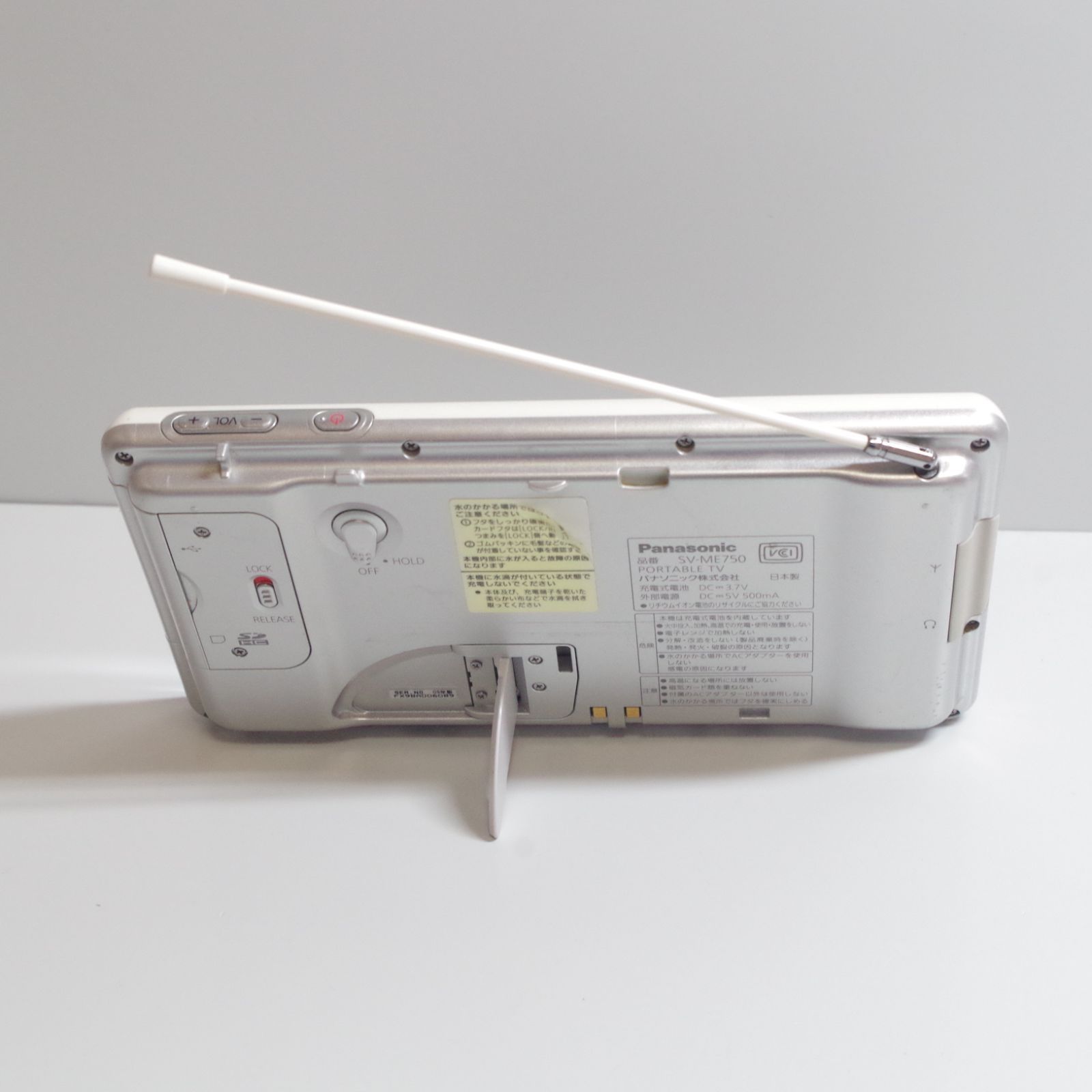 A5933 Panasonic ポータブルテレビ SV-ME750 - メルカリ