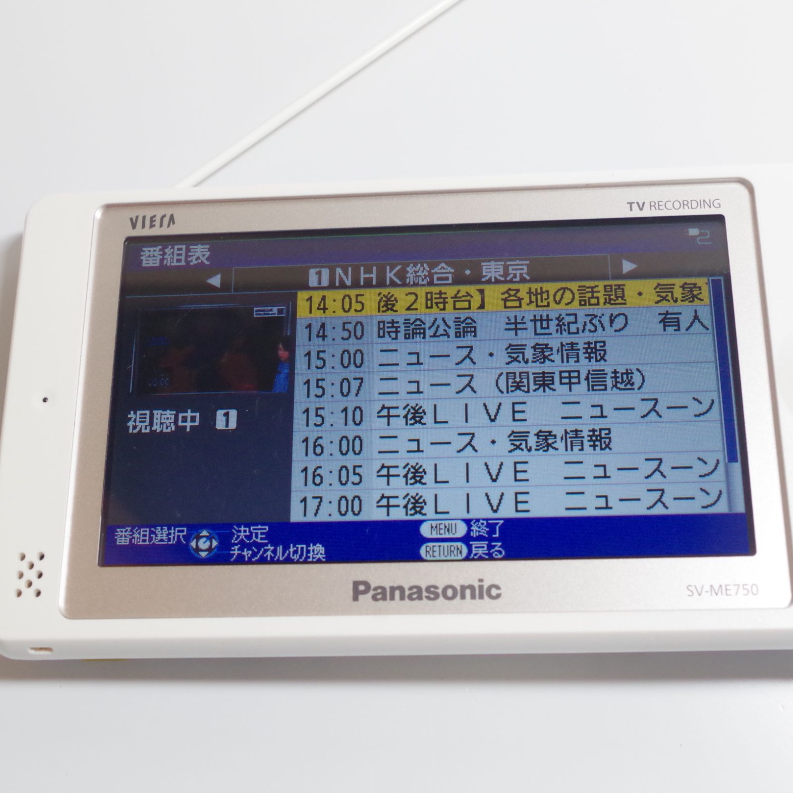 Panasonic ポータブルテレビ TH-P42VT3 概要 - 地上・BS・110度CSデジタルハイビジョン