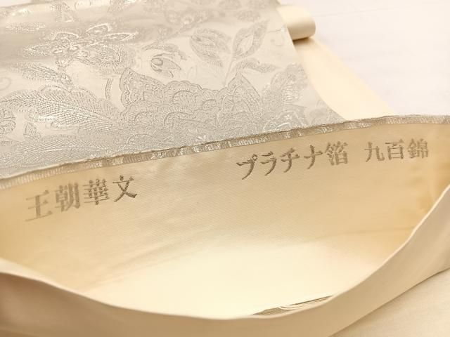 帯 平和屋着物◎西陣 六通柄袋帯 王朝華文 プラチナ箔 九百