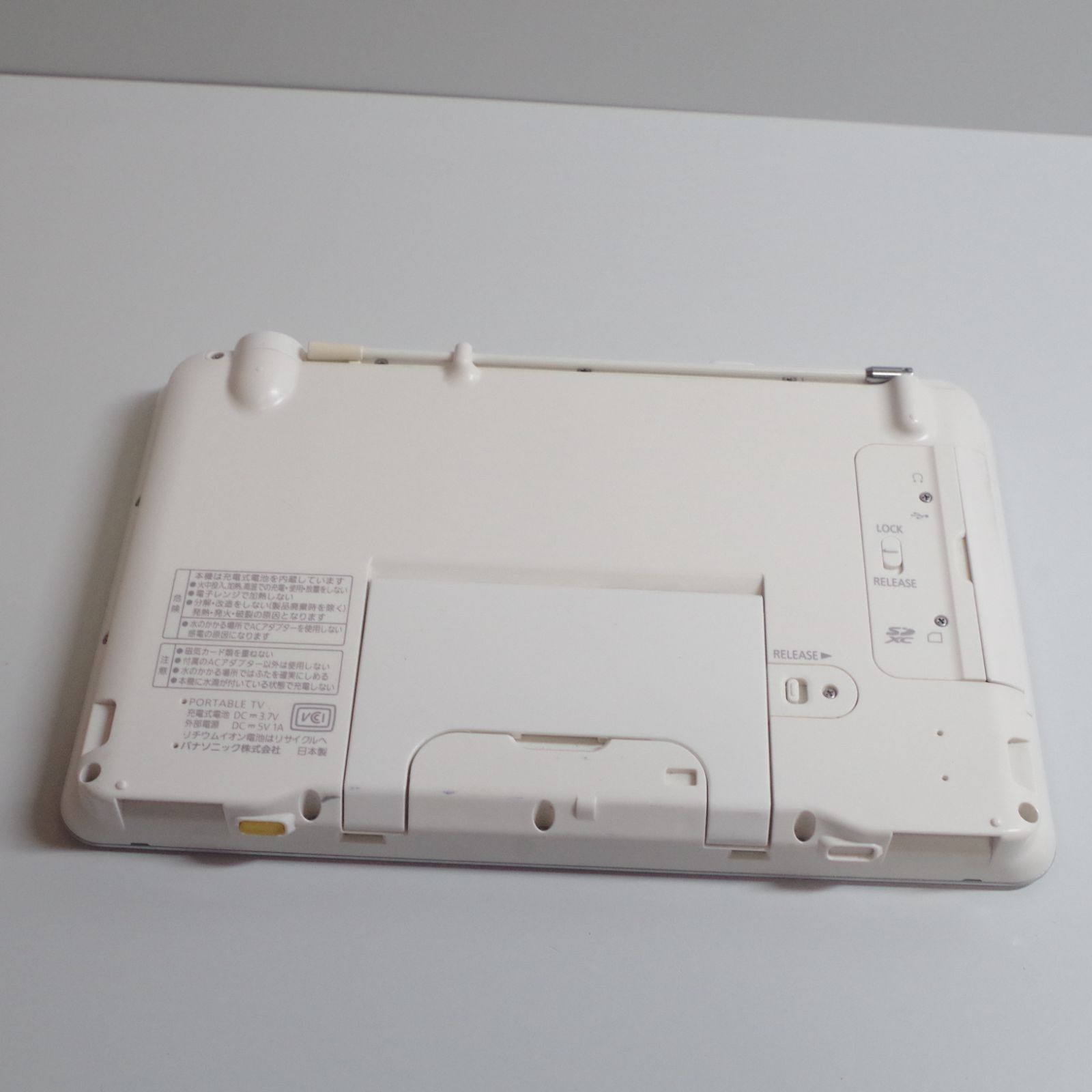 A5934 Panasonic ポータブルテレビ VIERA SV-ME870 - メルカリ