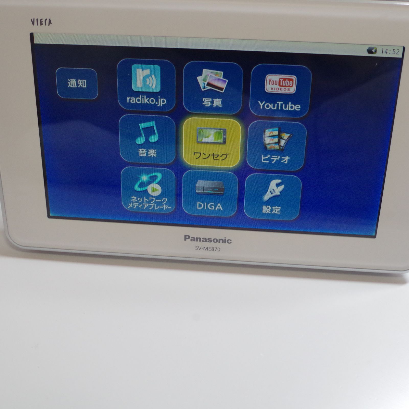 A5934 Panasonic ポータブルテレビ VIERA SV-ME870 - メルカリ