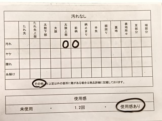 平和屋着物◎六通柄袋帯 唐織 竜田川筏花文 金糸 正絹 逸品 BAAX0794hv