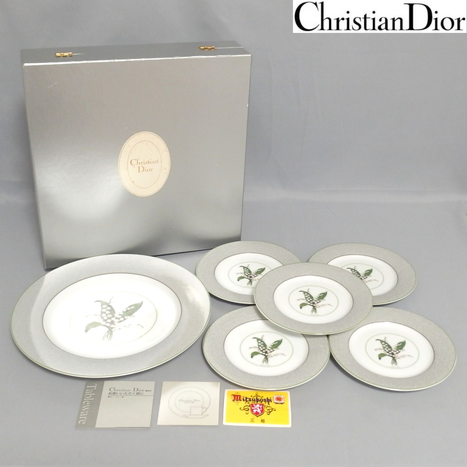 Christian Dior ミリラフォーレ すずらん プレート6枚セット 【公式通販】