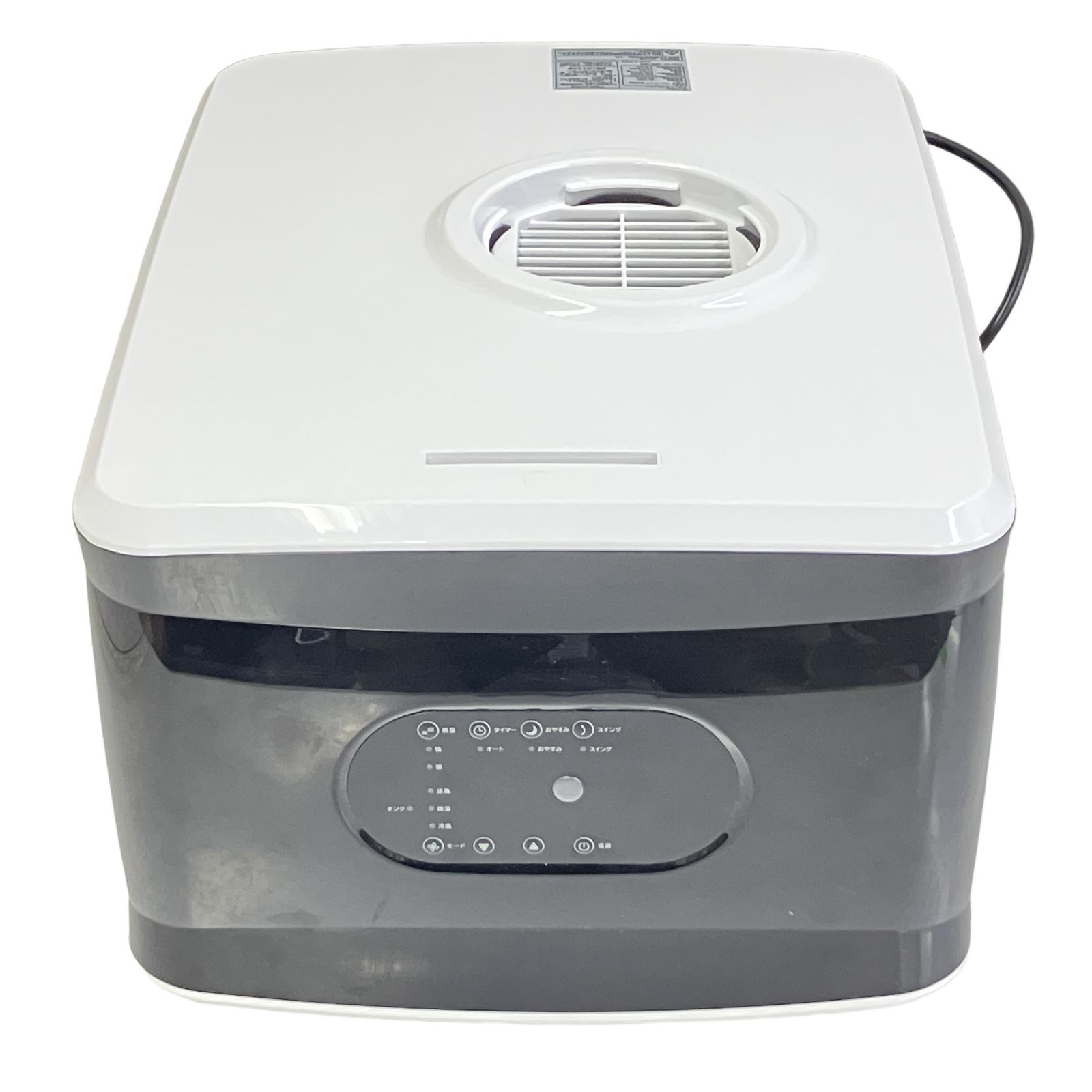 THREEUP DL-Y2502 ハイブリット式 廃熱レス スポットクーラー 2025年製 