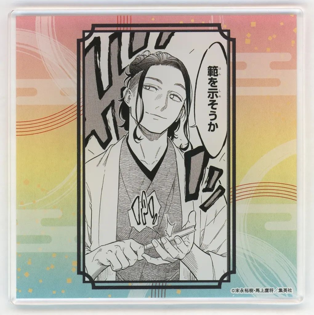 中古】コースター 阿良川まいける アクリルコースター 「J-BOOTH 