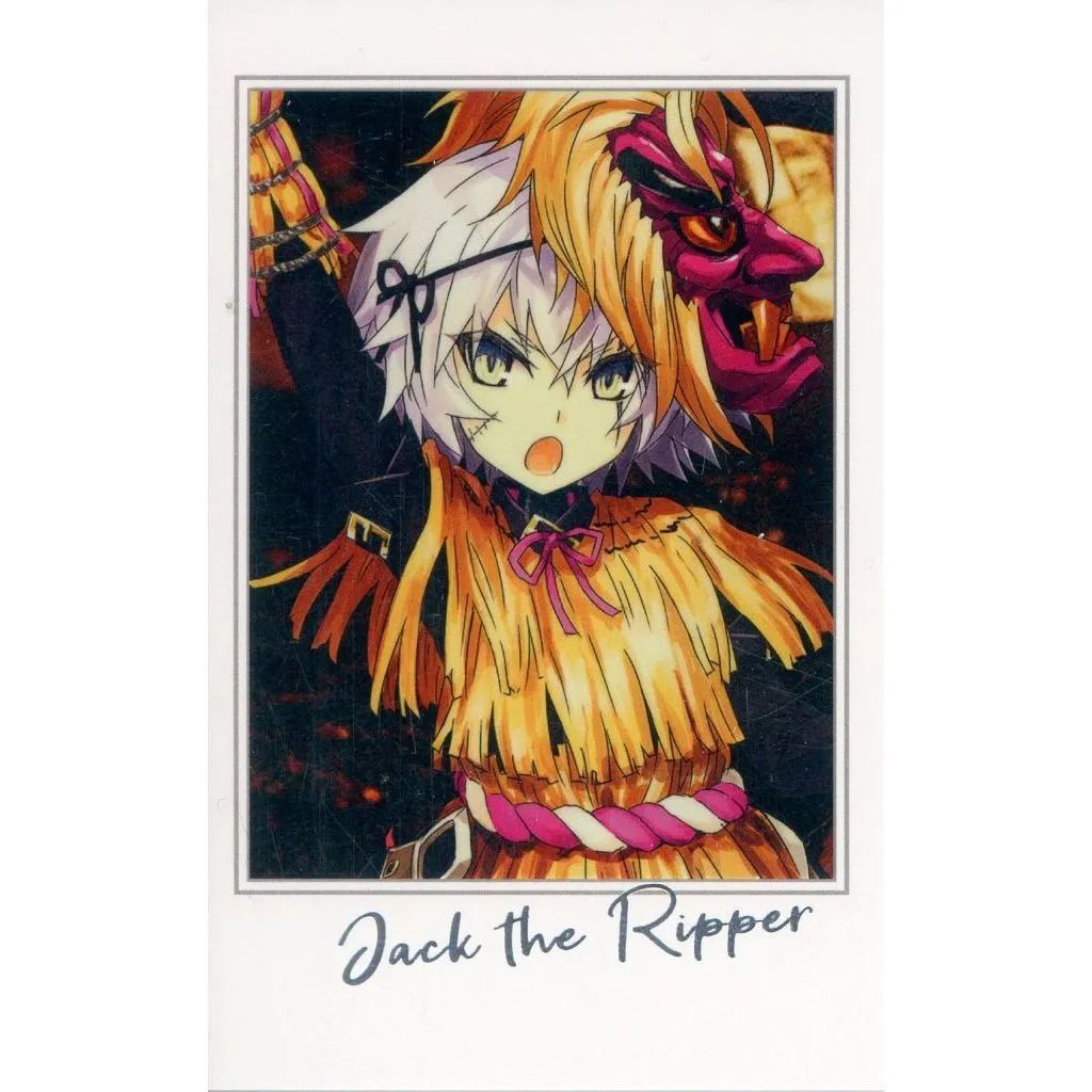 中古】紙製品 アサシン/ジャック・ザ・リッパー 「Fate/Grand Order