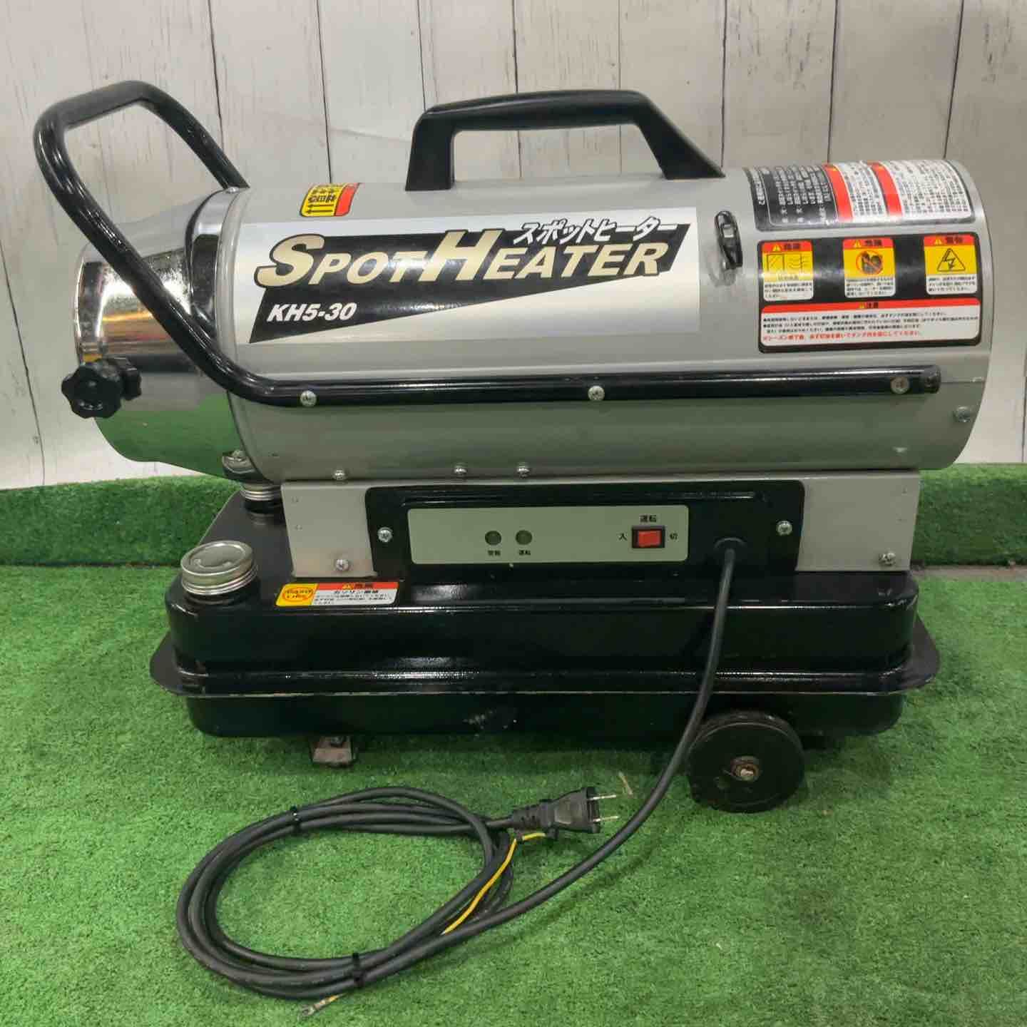ナカトミ　スポットヒーター ★KH5-30 (ジェットヒーター) 中古美品・札幌近郊 無料でお届け! ナカトミ スポットヒーター ☆KH5-30 (ジェットヒーター) 中古美品