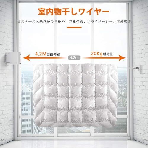 N/G HIUGO 金属 室内物干しワイヤー L&L 乾燥ラック 20キロ耐荷重 洗濯物干し 伸縮式物干しロープ 最長4.2M 干し物量29件 1-5人適用 (402長方形)美品 おすすめ N/G HIUGO 金属 室内物干しワイヤー L&L 乾燥ラック 20キロ耐荷重 洗濯物干し 伸縮式物干しロープ 最長4.2M 干し物量29件 1-5人適用 (402長方形)美品 おすすめ