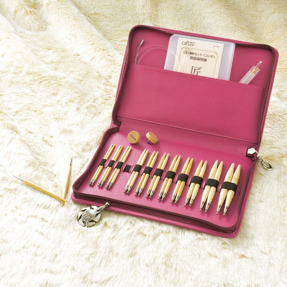 クロバー 匠 竹製輪針セット 45-150 コンボ 編み針セット Clover