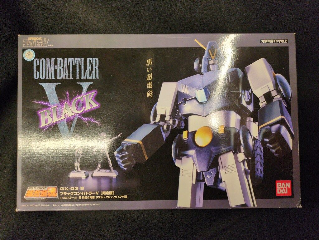 希少　未開封　超合金魂 ブラックコン-バトラーV GX-03B BANDAI バンダイ 超合金魂 ブラックコンバトラーV GX-03B - メルカリ
