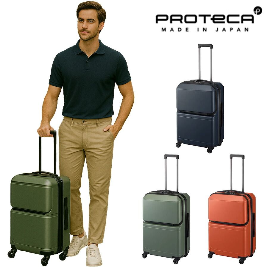 PROTECA】 01342 ポケットライナー2 スーツケース 62L 日本製