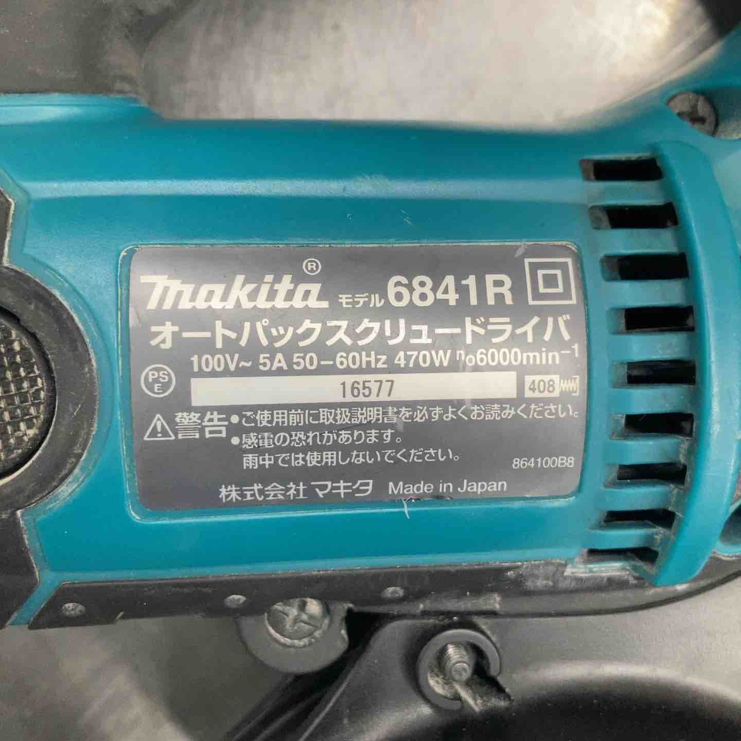 マキタ makita 6841R スクリュードライバー【野田愛宕店】【店頭取引限定】【中古】管理番号：ITMDG62TS1O0 Amazon | マキタ(Makita) オートパックスクリュードライバ 正逆転両用