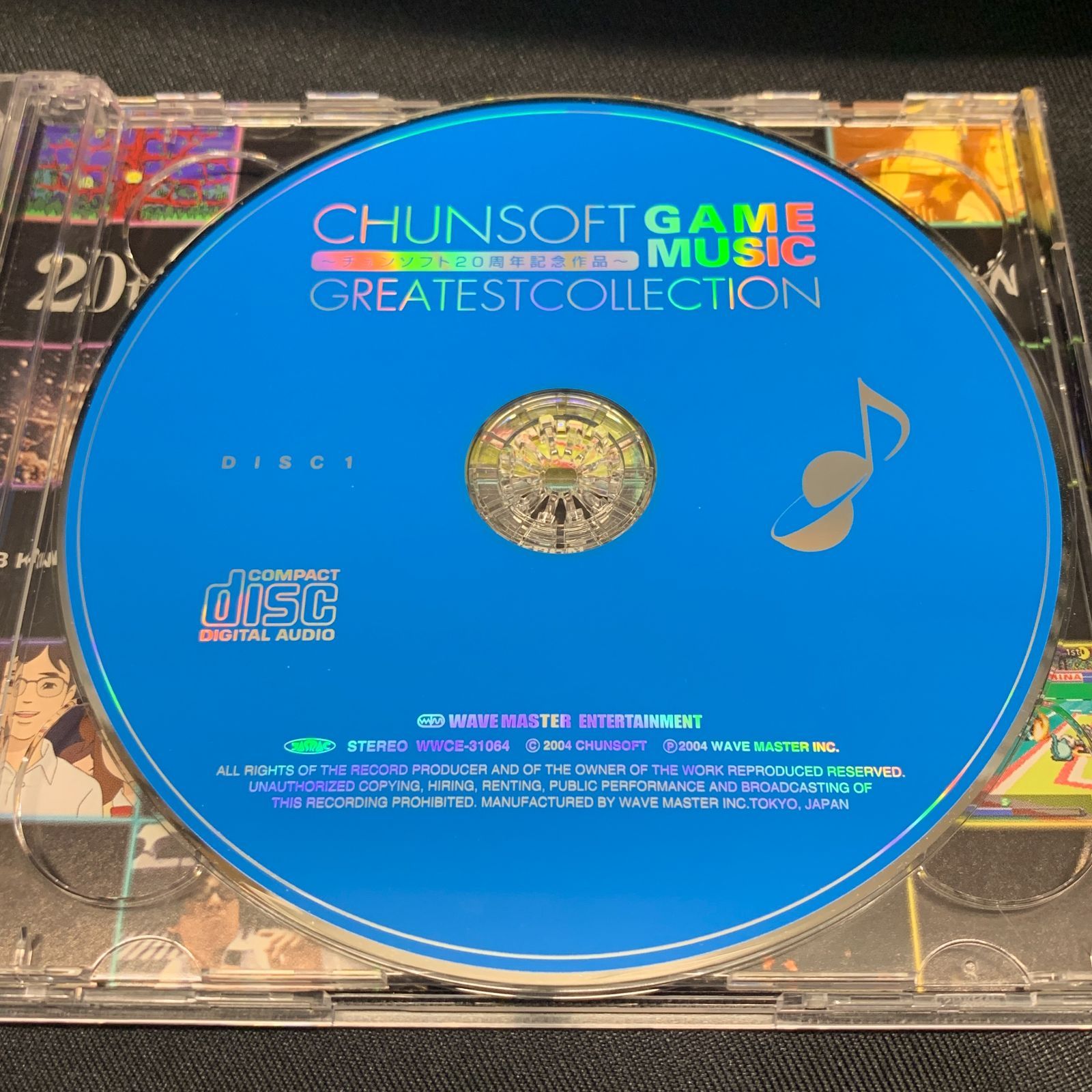 中古CD】チュンソフトゲームミュージック グレイテストコレクション 