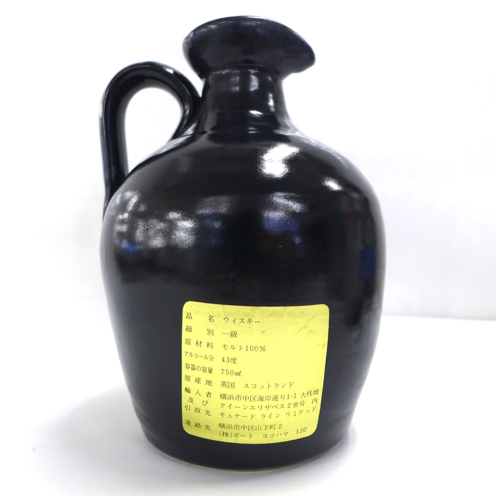 ✴️クイーンエリザベス2世 ✴️陶器ボトル 750ml 43% 未開栓 古酒 未開栓 QE2 ハイランドモルト 陶器ボトル 750ml 43% - メルカリ