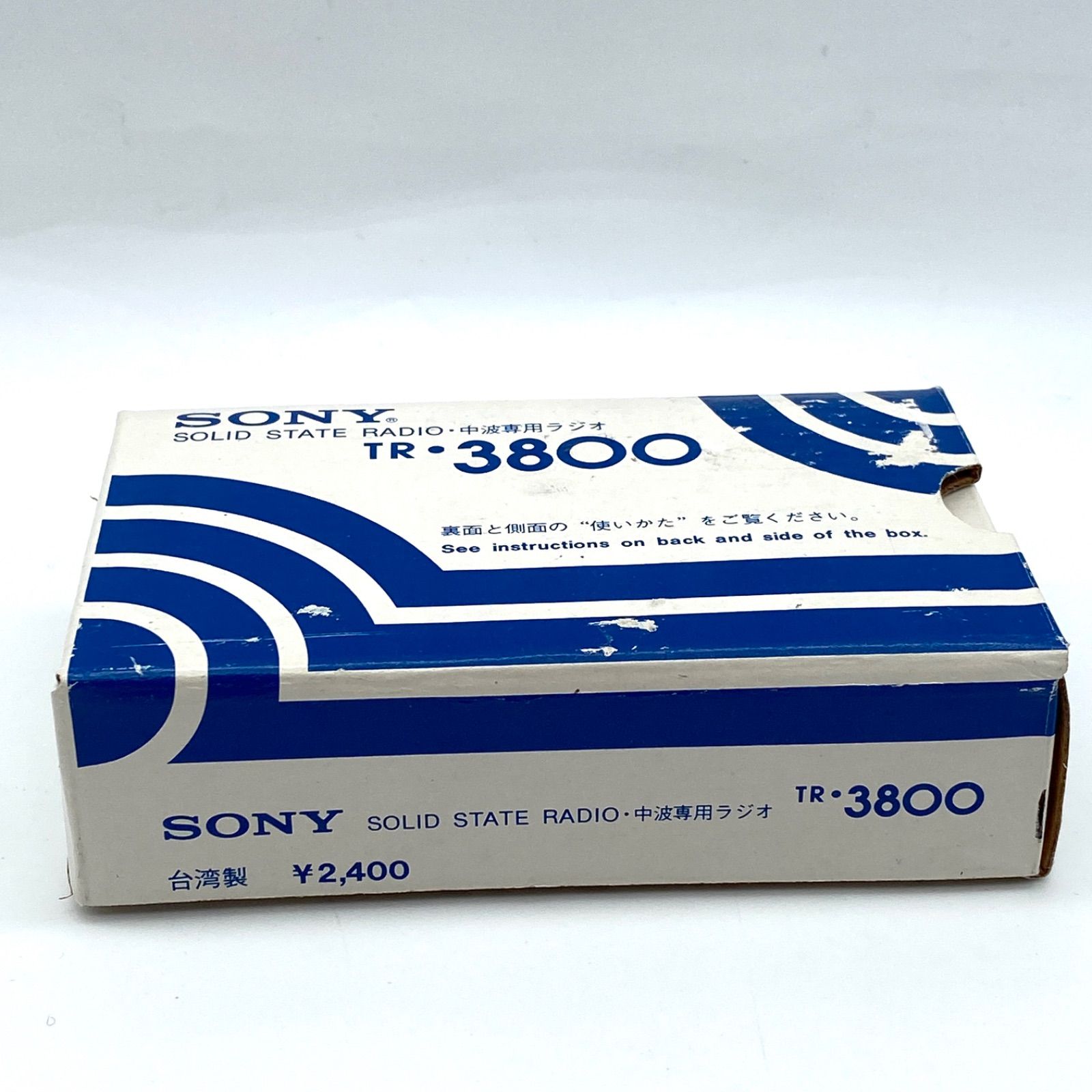 希少】【未使用】 SONY ソニー TR-3800 ポータブルラジオ 中波専用