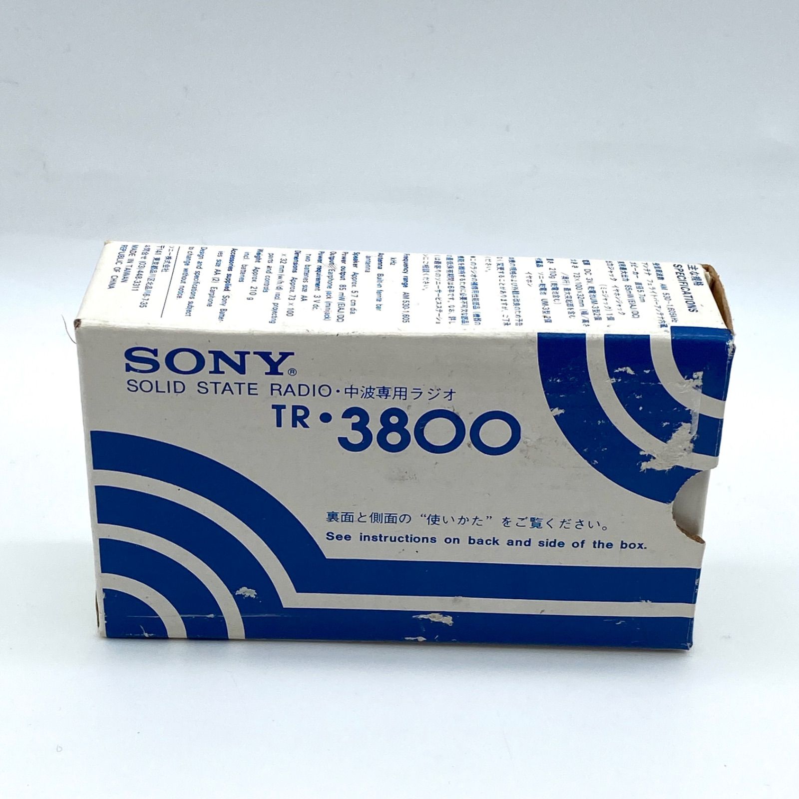 【未使用品】SONY ソニー ポータブルラジオ TR-3800 AM/FM 希少 希少】【未使用】 SONY ソニー TR-3800 ポータブルラジオ 中波専用