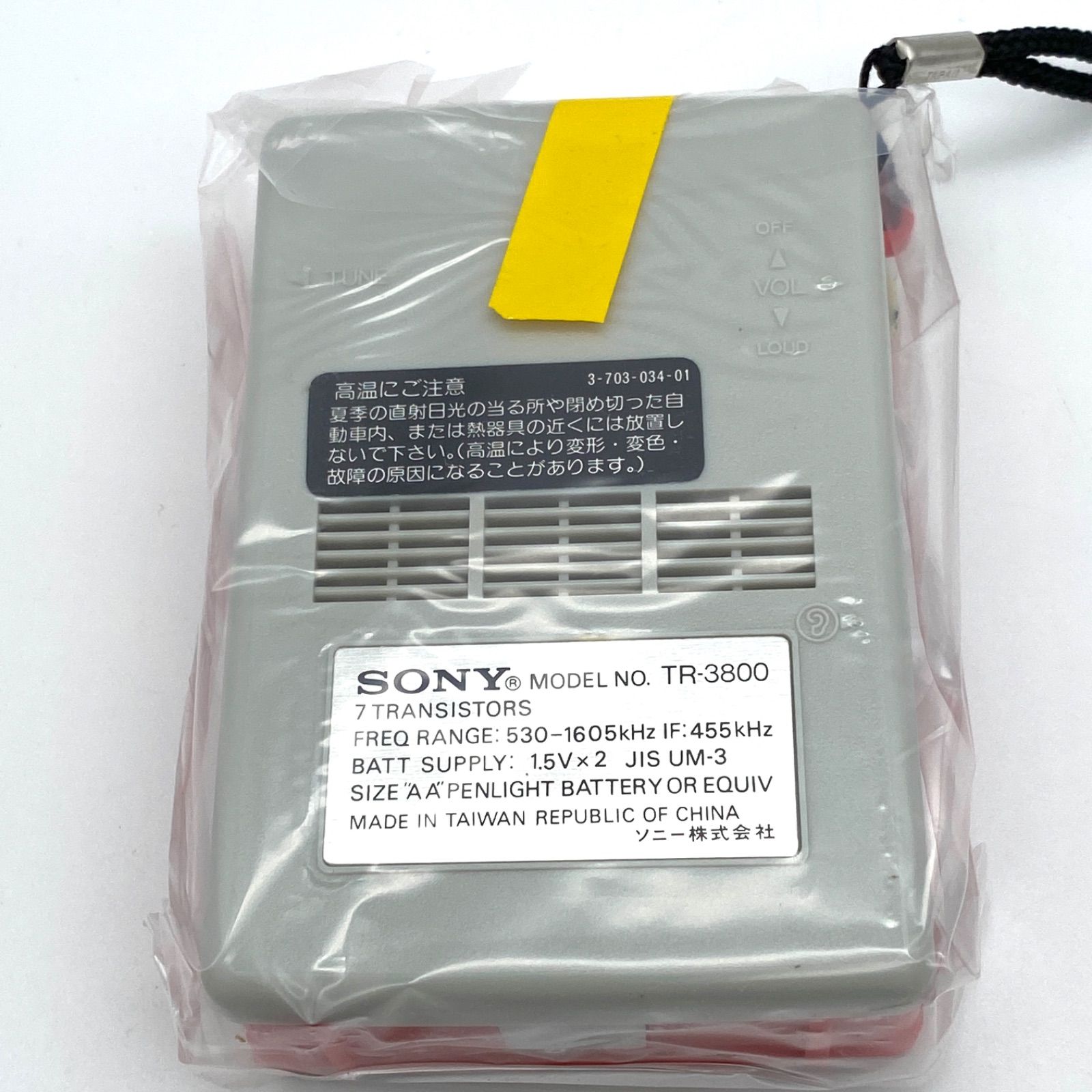 【未使用品】SONY ソニー ポータブルラジオ TR-3800 AM/FM 希少 希少】【未使用】 SONY ソニー TR-3800 ポータブルラジオ 中波専用