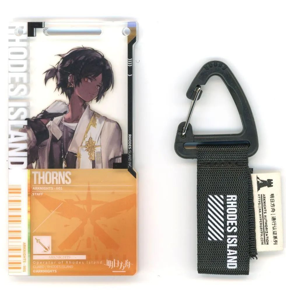 アークナイツ 通行認証 ソーンズ 中古】キーホルダー ソーンズ(昇進前) 「アークナイツ 通行認証17.0