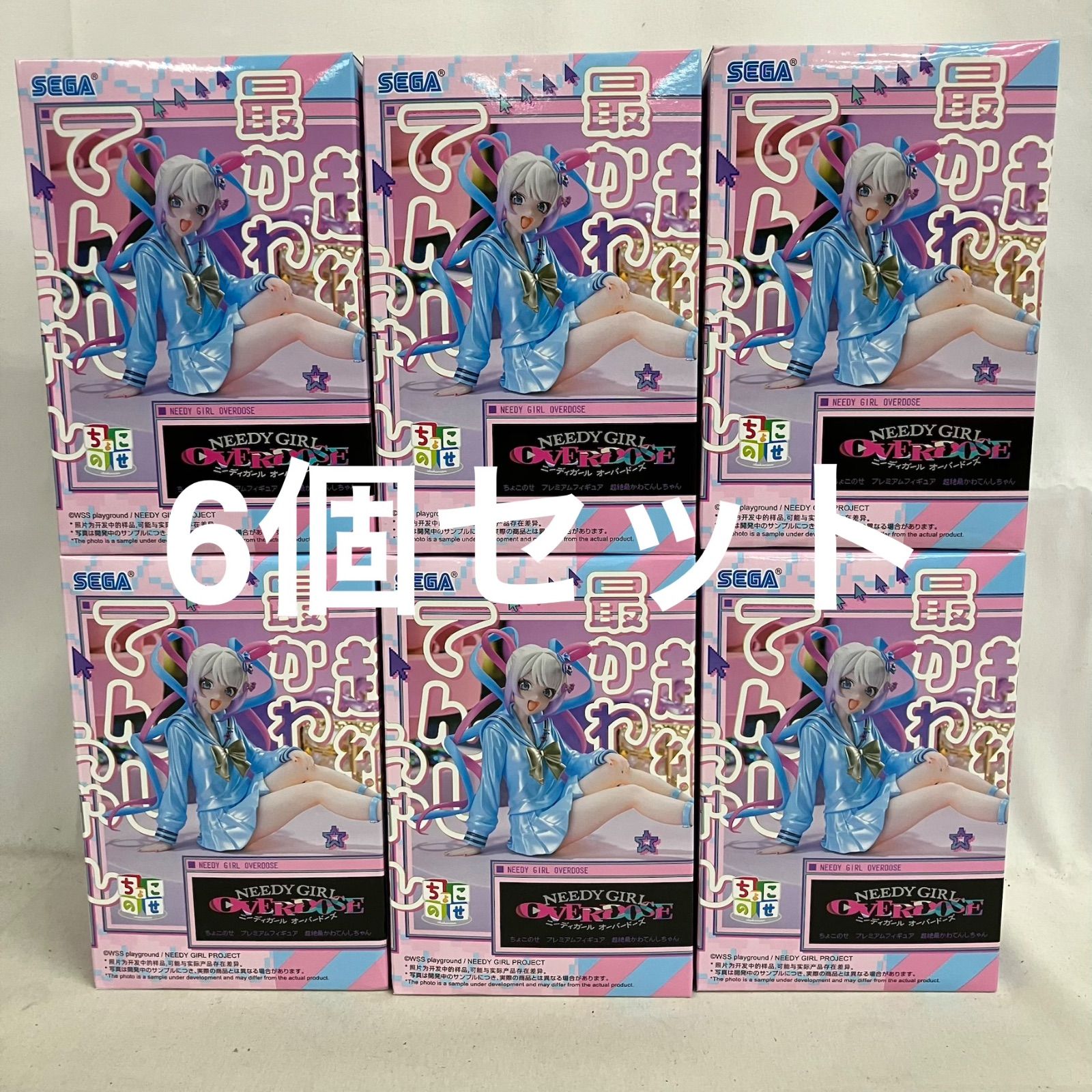 未開封 NEEDY GIRL OVERDOSE ちょこのせ プレミアムフィギュア 超絶最 