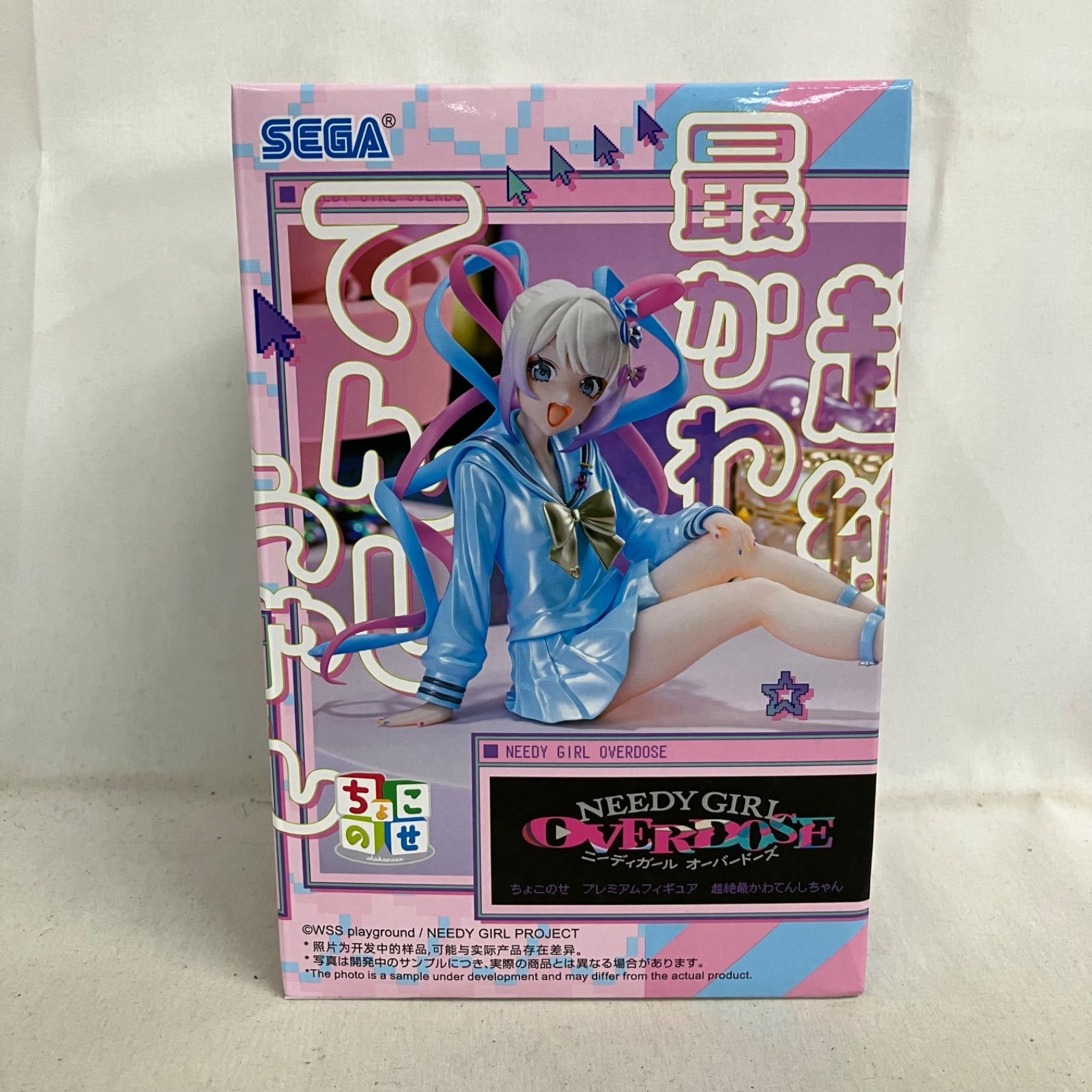 未開封 NEEDY GIRL OVERDOSE ちょこのせ プレミアムフィギュア 超絶最 