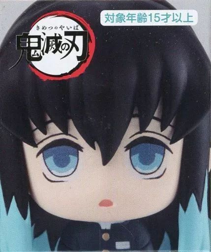中古】トレーディングフィギュア 時透無一郎 「鬼滅の刃」 ちょこっと